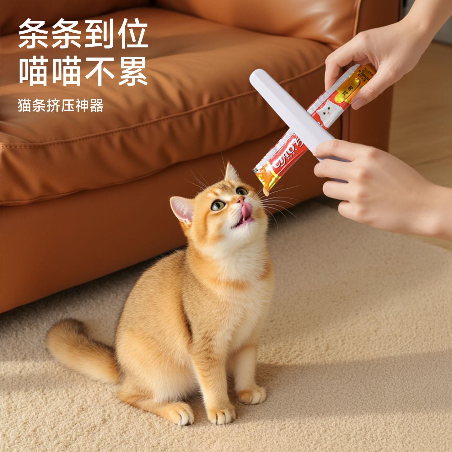 挤猫条神器喂食工具泡面酱料包沙拉调料塑料袋子牙膏磁吸大挤压器
