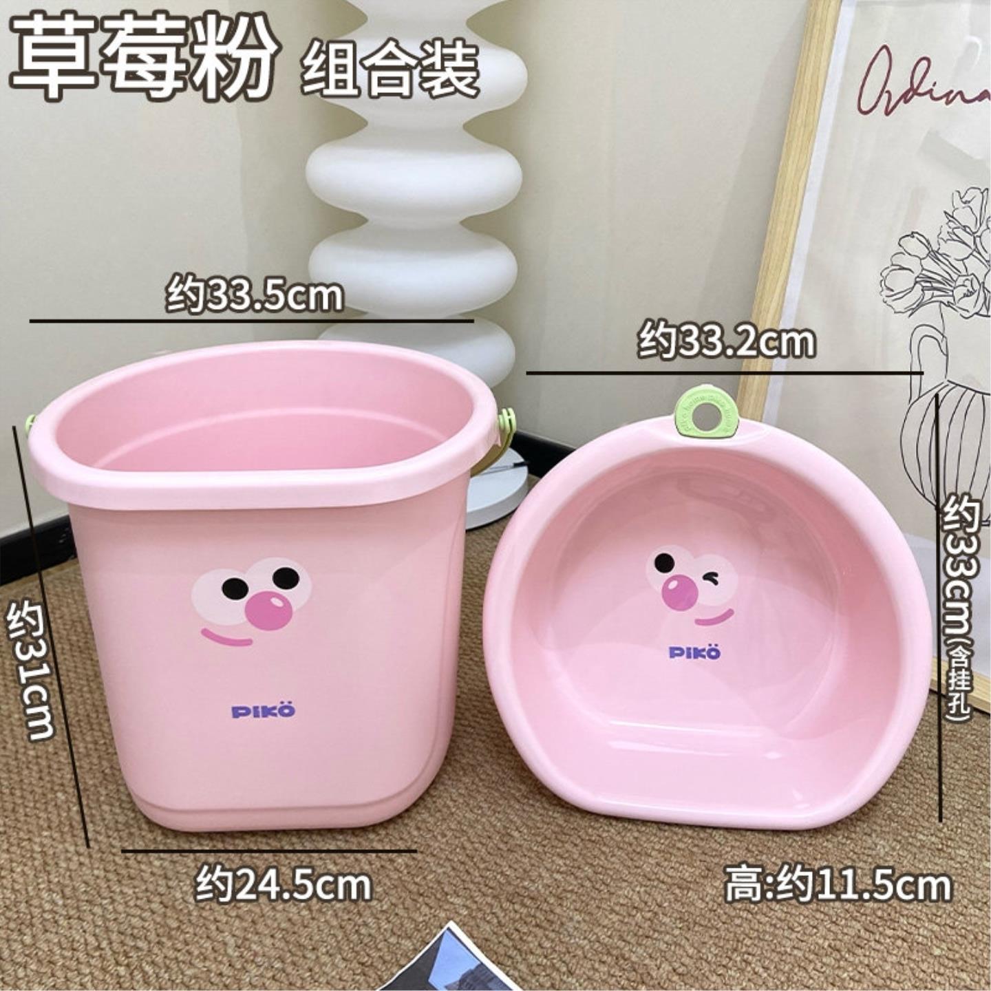 水桶洗衣桶学生宿舍家用桶盆高中住校洗漱套装住宿用品脸盆两件套