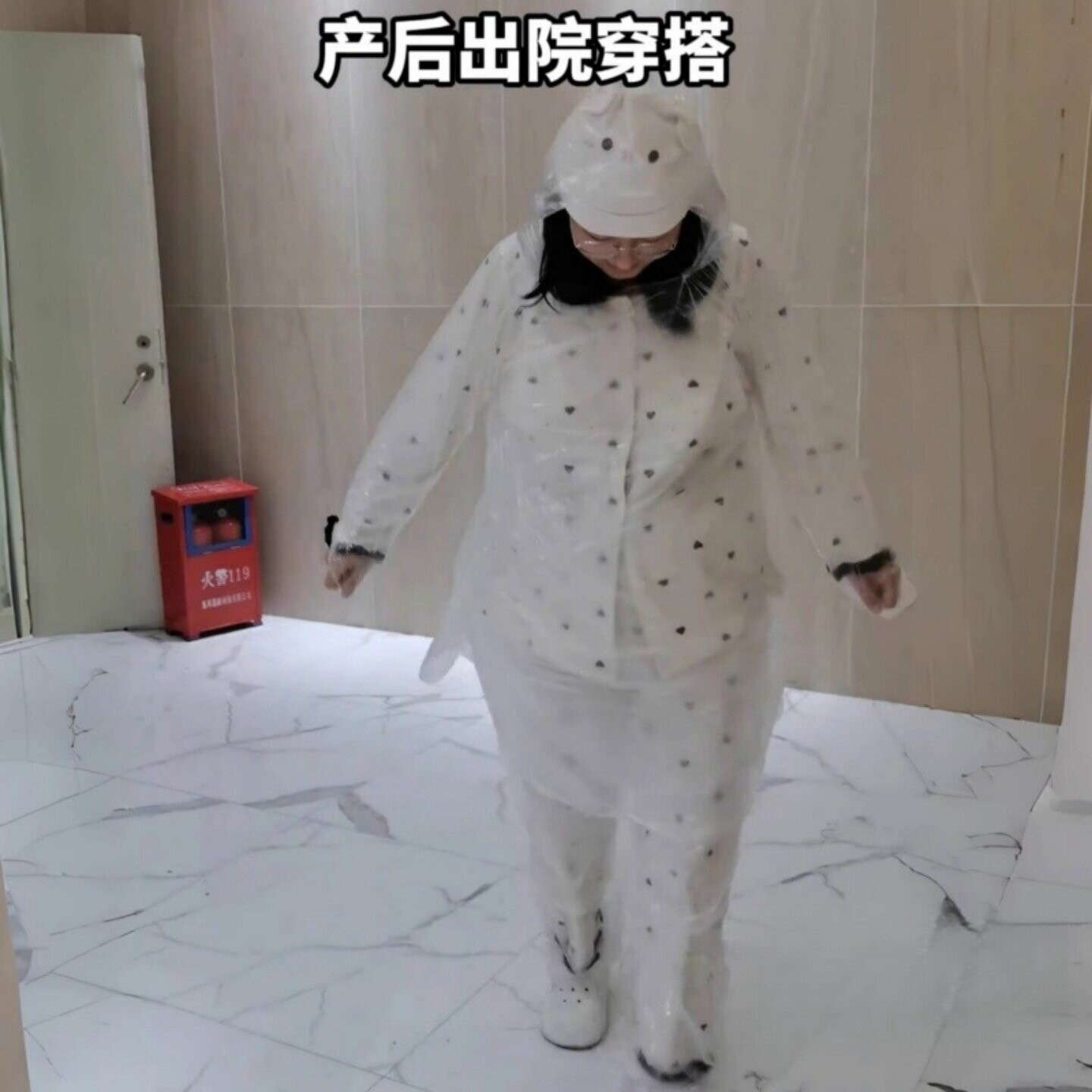产妇出院防风服一次性分体式宽松防风罩孕妇月子全身透明外出衣服