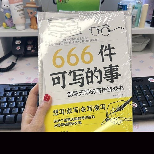 642件666件可写的小事本子手写书籍情侣笔记本浪漫解压治愈系手账