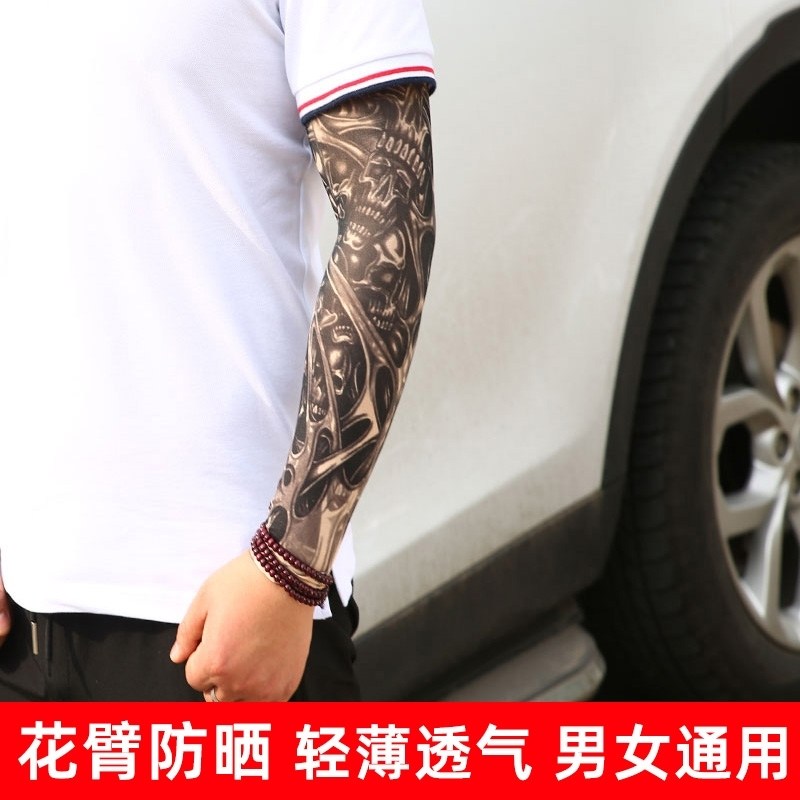 大花臂袖套刺青冰袖纹身袖套男士花臂防晒套袖刺青冰手袖夏骑行护