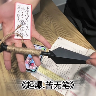 起爆苦无笔火影忍者飞镖武器模型套装学生中性笔飞雷神周边送朋友