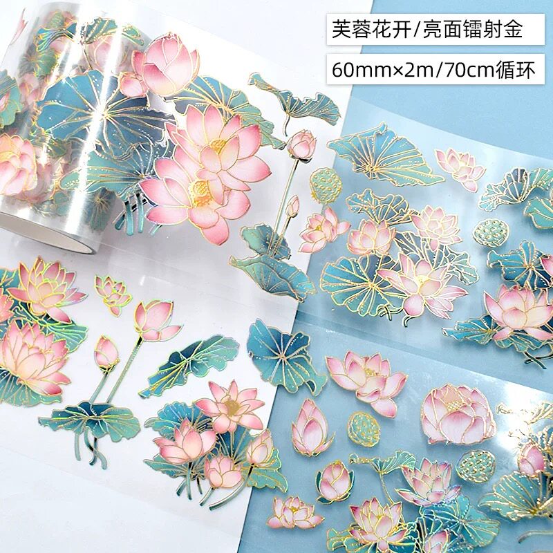 古风流麻贴纸胶带国风咕卡PET荷花花卉花朵装饰拼贴手账素材特材