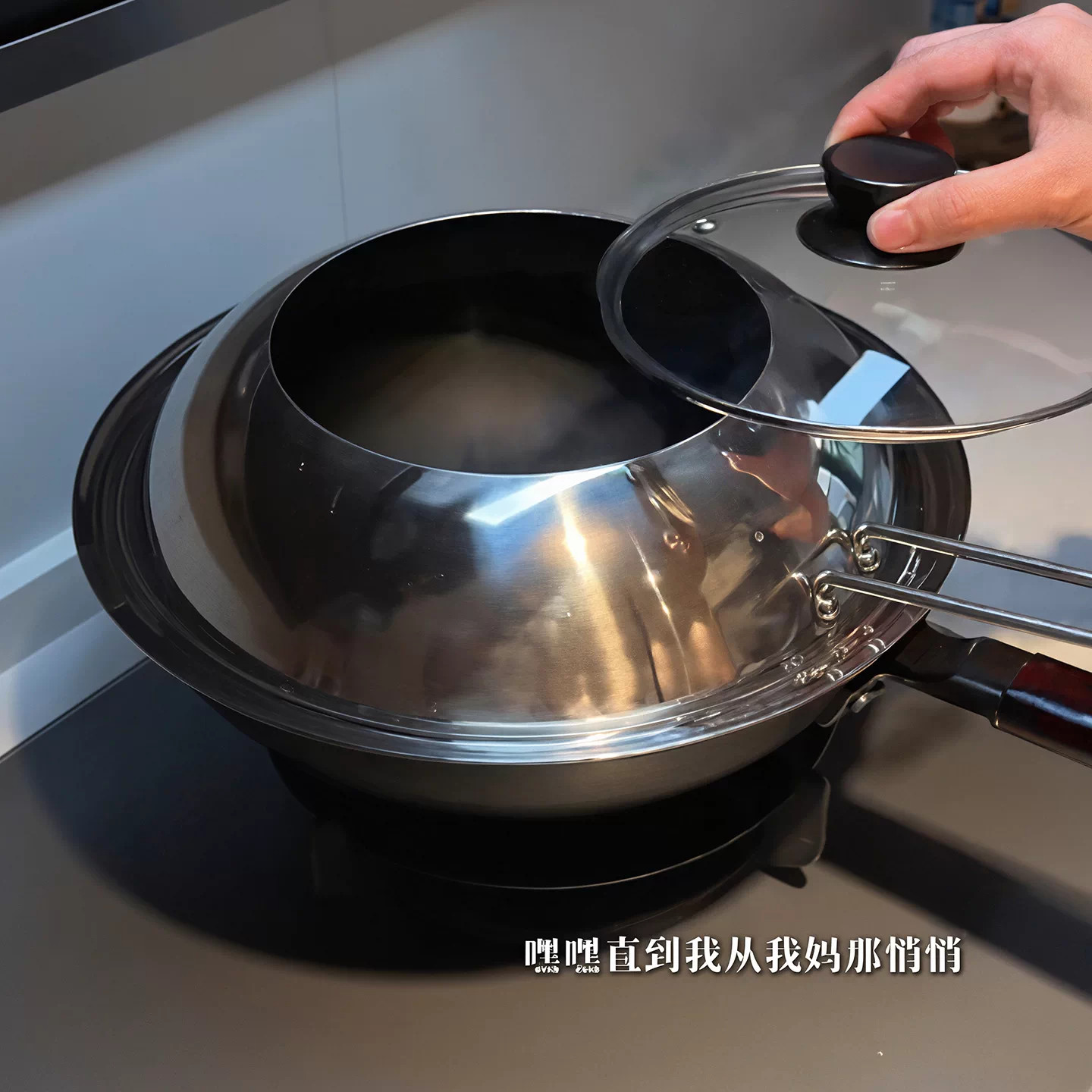 不锈钢锅盖防油溅可视玻璃盖家用炒锅电磁炉适用中式炒菜厨房神器