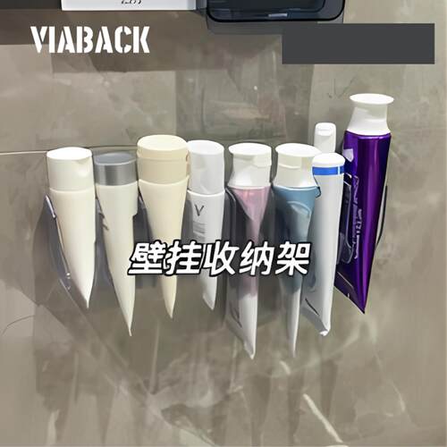 洗手台再也不乱糟糟了！壁挂多功能收纳架牙膏夹壁挂架浴室置物架