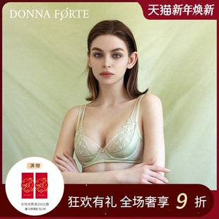 DonnaForte内衣花卉蕾丝薄款 Flora 透气无感软钢圈文胸性感网纱