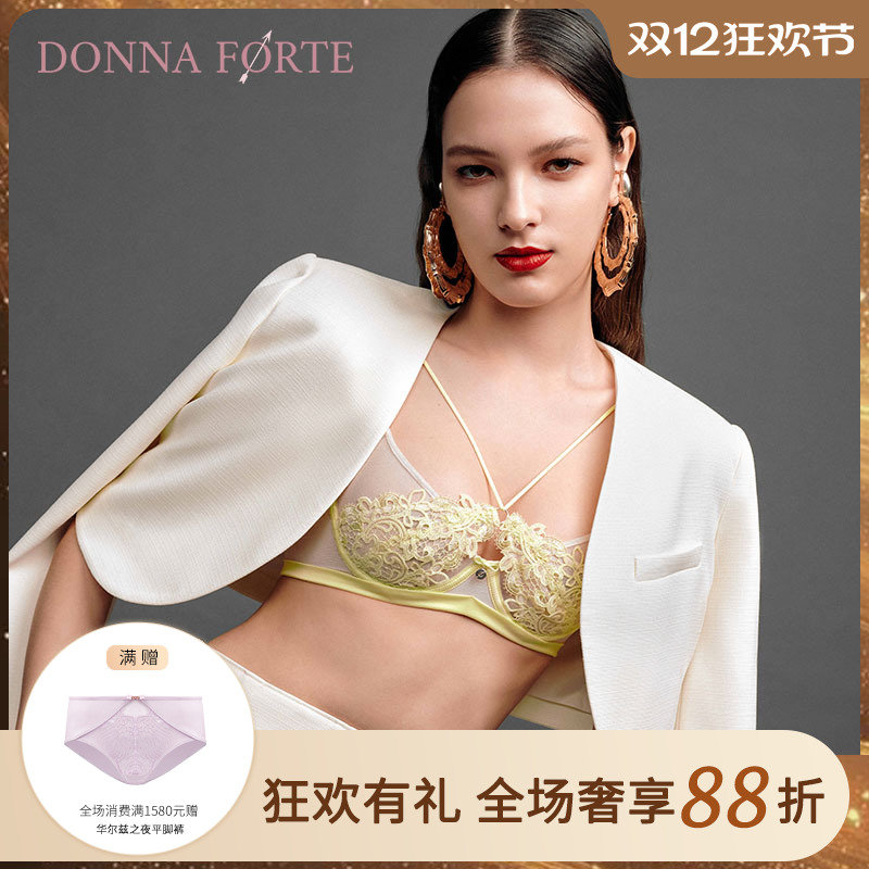 DonnaForte水溶刺绣法式超薄文胸