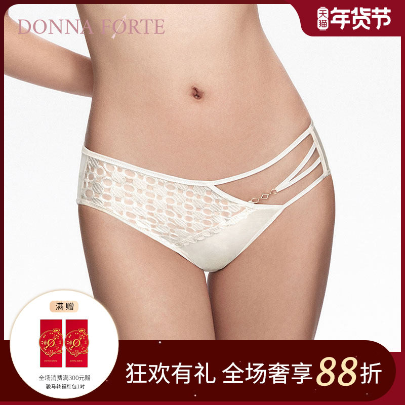 DonnaForte低腰三角裤设计感珍珠纹刺绣包臀|Jackie Wen联名限定,女士内衣/男士内衣/家居服,女三角裤,淘宝优惠券,粉丝福利购,淘宝优惠卷
