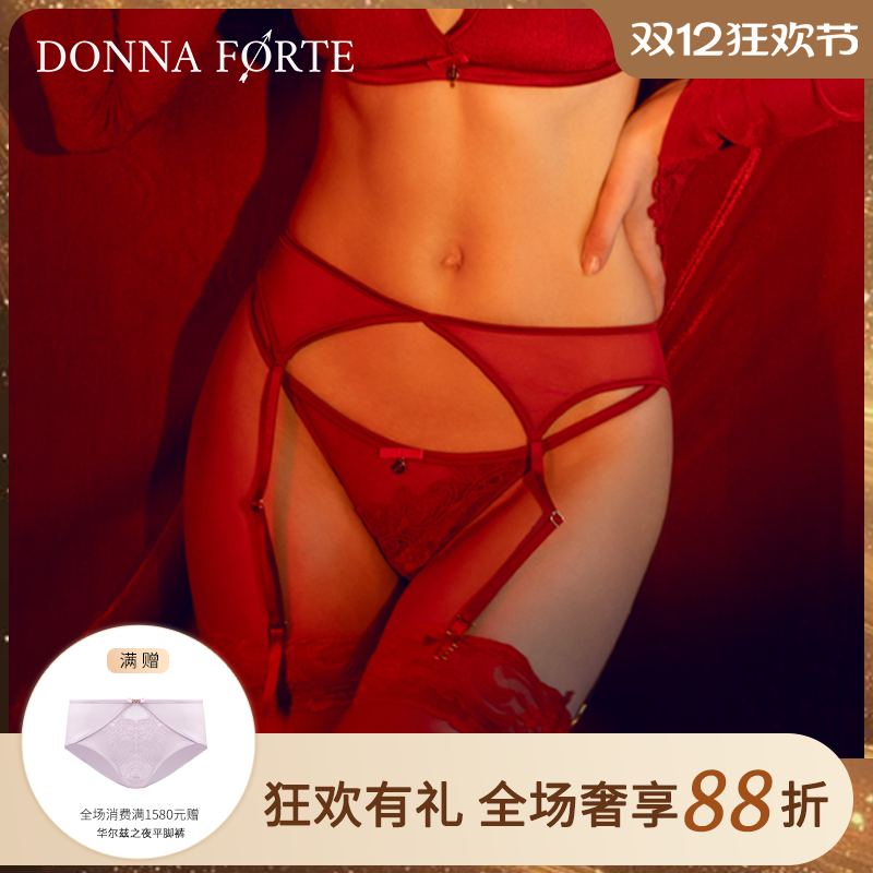 DonnaForte女士内裤性感半臀裤轻盈通透网纱丝绒水溶刺绣|Rhea