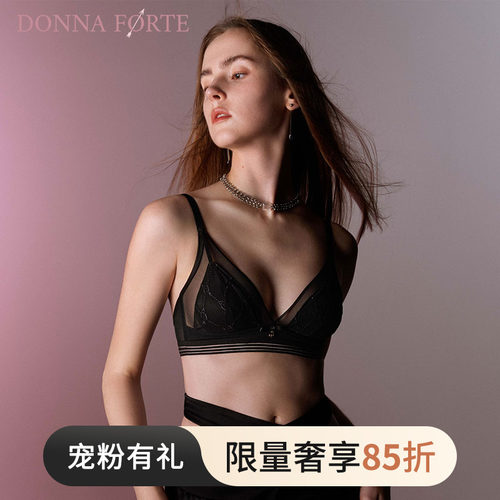 DonnaForte性感深V无钢圈三角杯