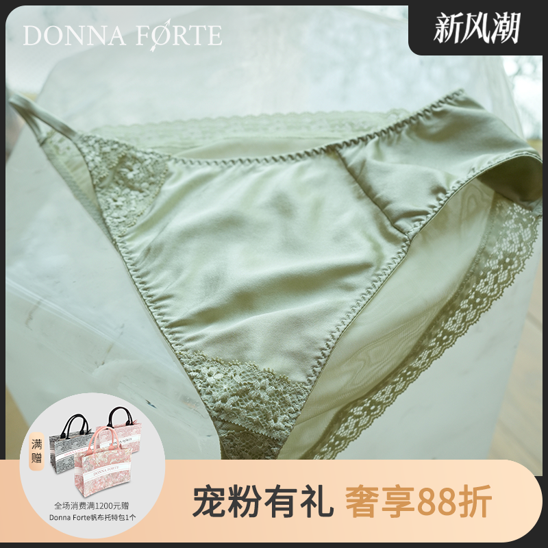 DonnaForte真丝低腰蕾丝内裤轻盈小巧半臀裤舒适里档|Paloma Soft