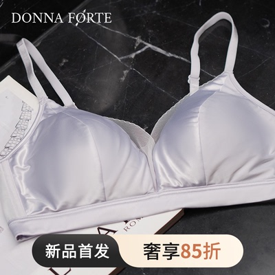 DonnaForte法式无痕文胸性感立体三角杯无钢圈内衣|Paloma Soft
