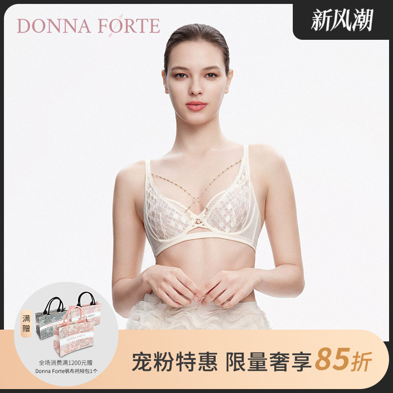 DonnaForte内衣女法式超薄水晶杯
