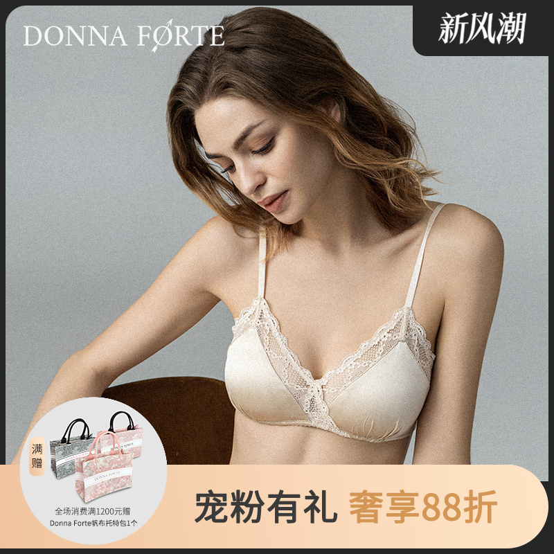 无钢圈舒适薄款内衣DonnaForte
