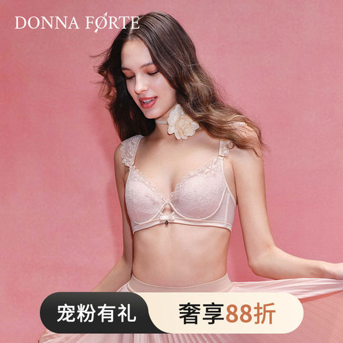 DonnaForte内衣时尚露肩小飞袖
