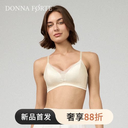 DonnaForte法式无痕文胸性感立体三角杯无钢圈内衣|Paloma Soft