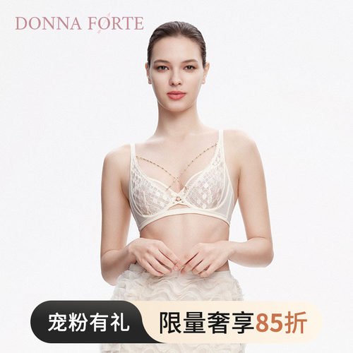 DonnaForte内衣女法式超薄水晶杯