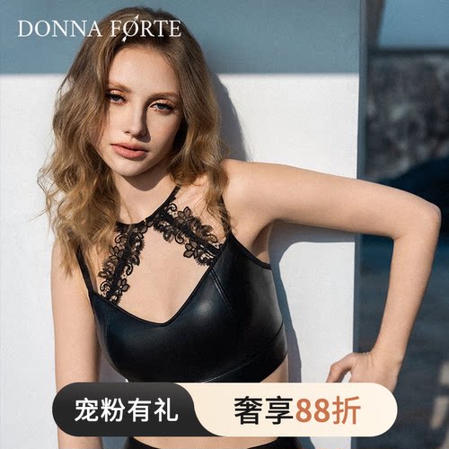 DonnaForte无钢圈聚拢水溶蕾丝皮革马甲内衣可外穿|Paloma Edgy