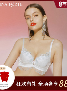 DonnaForte夹棉钛圈围文胸3/4杯水溶刺绣白色内衣薄款透气|维纳斯