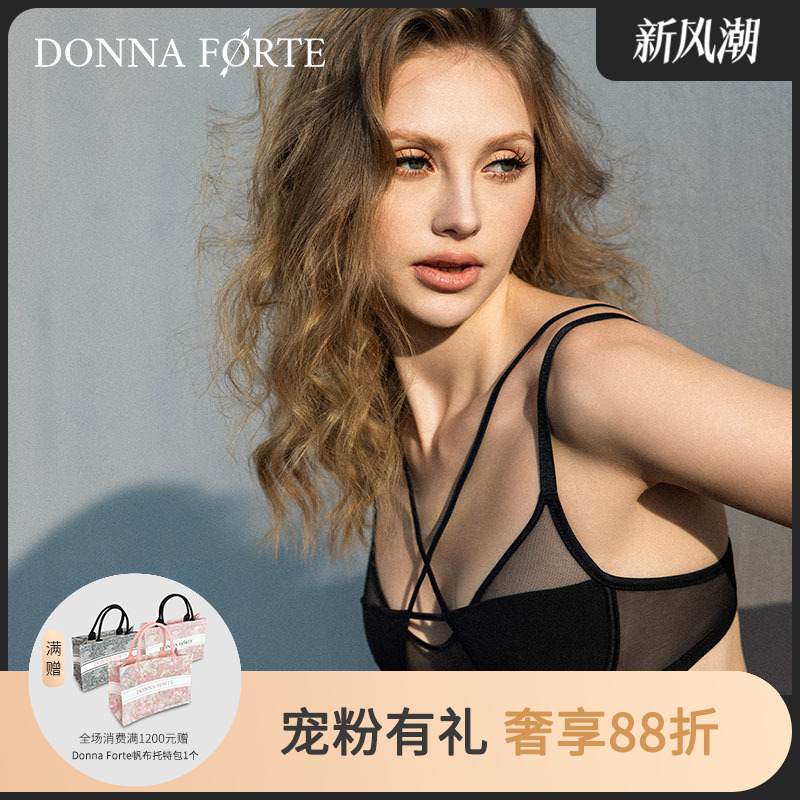 DonnaForte内衣光面性感镂空