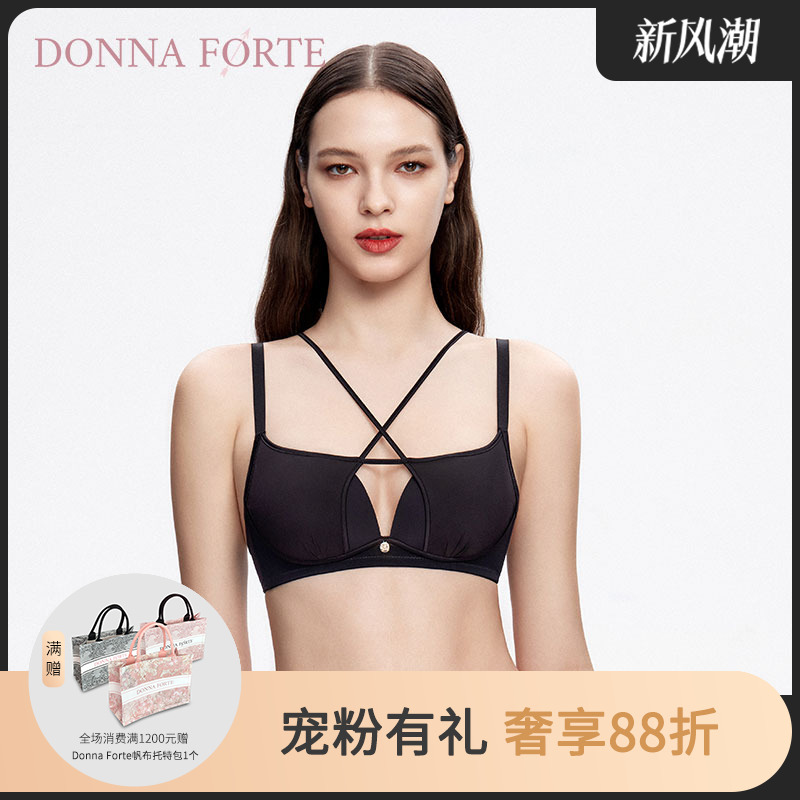DonnaForte无钢圈光面内衣女