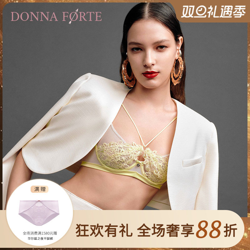 DonnaForte水溶刺绣法式超薄文胸