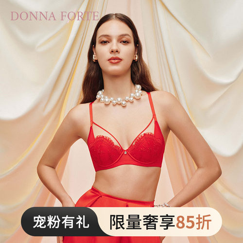 DonnaForte内衣女法式薄款款