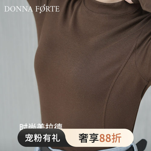 DonnaForte时尚休闲圆领可外穿暖衣莫代尔上衣内搭|Paloma Warm