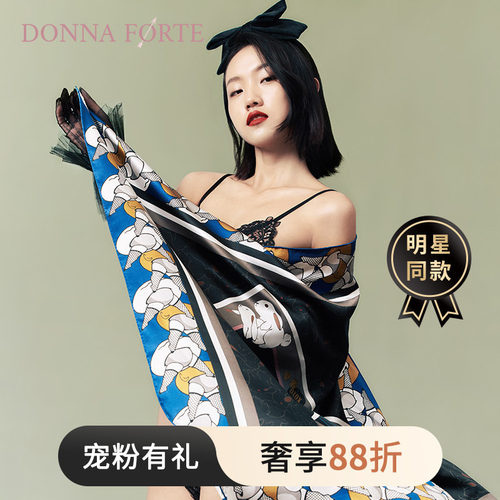 【明星同款】丝巾90*90桑蚕丝真丝大方巾围巾|MeeWong联名限定