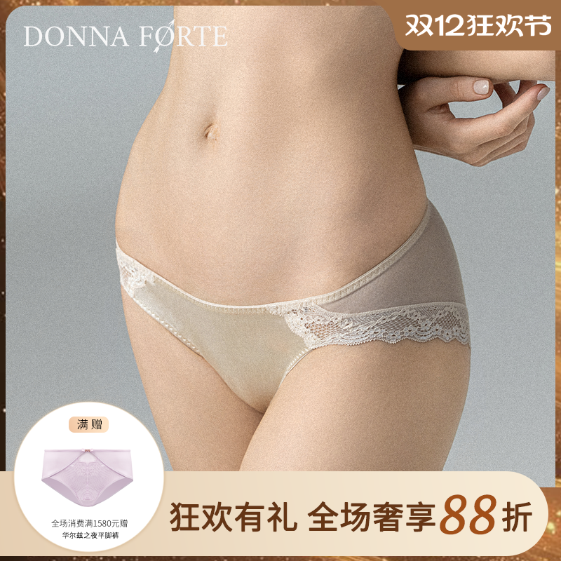 DonnaForte真丝低腰三角裤面料蕾丝饰边设计舒适里档|Paloma Soft