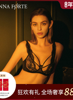 DonnaForte高级列维斯蕾丝超薄内衣女文胸显瘦性感透气|雅典娜