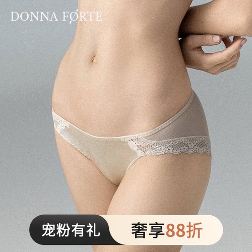 DonnaForte真丝低腰三角裤面料蕾丝饰边设计舒适里档|Paloma Soft