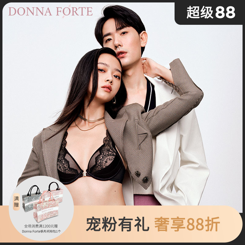 DonnaForte性感美背小胸聚拢