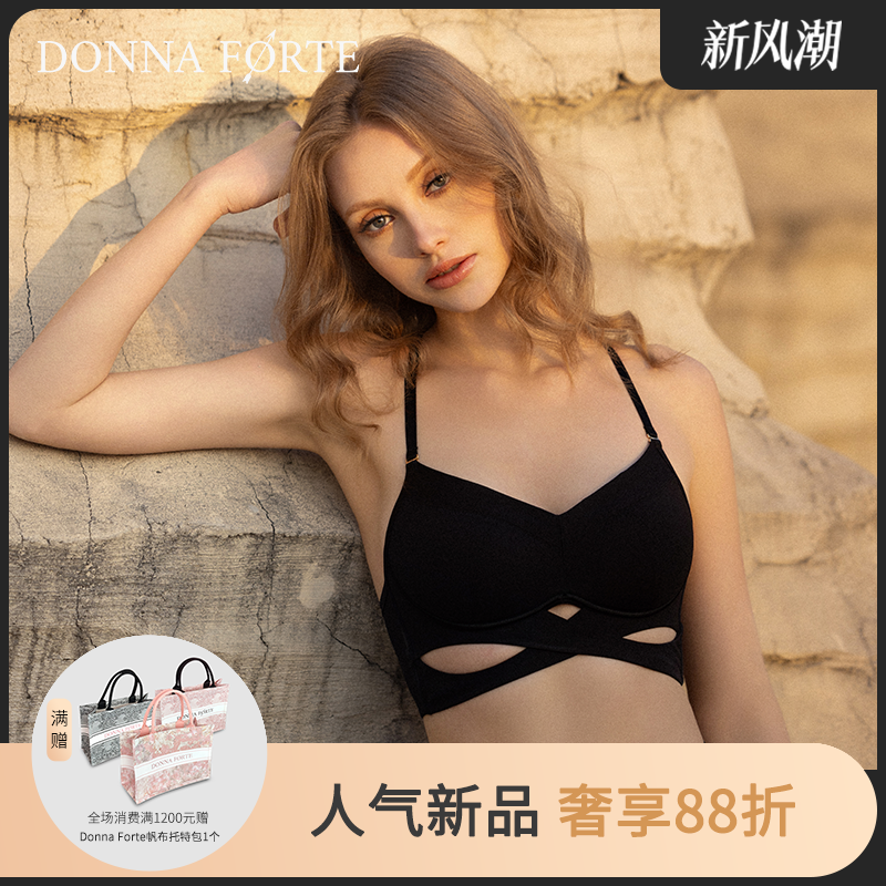 DonnaForte列维斯蕾丝美背无钢圈马甲内衣外穿文胸|Athena雅典娜