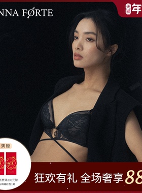 DonnaForte无钢圈花卉蕾丝内衣女真丝三角杯文胸美背设计|Flora