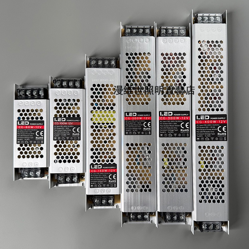 led开关电源220v转12v直流灯箱灯条专用卡布广告牌灯带24v变压器