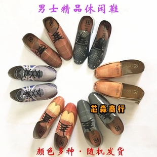 纸衣服纸钱上坟祭祖烧七 休闲鞋 烧纸祭祀用品男士 精品时尚