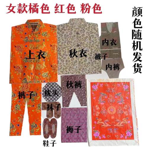 大号纸寒衣全套衣服十一件套寒衣节祭祖衣服阴间衣服烧的纸衣服