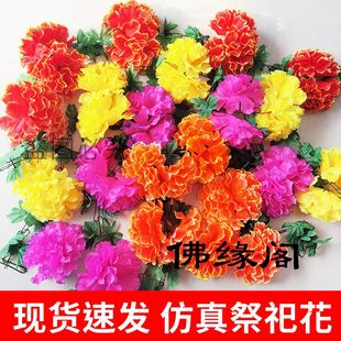 热卖 饰花墓碑花扫墓清明节祭祀挂花绢花盆花 25厘米特大号花链装