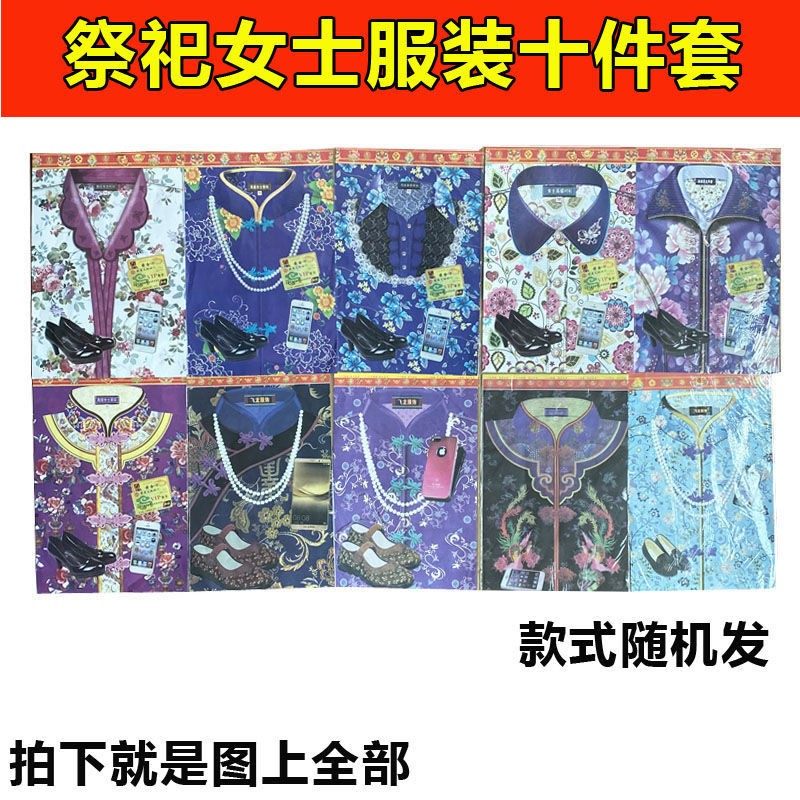 烧纸男女士服装,办公设备/耗材/相关服务,包装用纸,淘宝优惠券,粉丝福利购,淘宝优惠卷