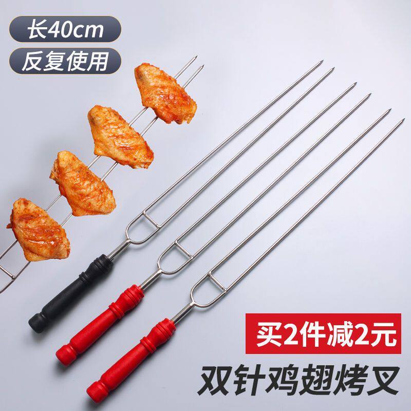 家用户外烧烤u型烧烤叉304不锈钢烤针u形羊腿签塑料手柄烤针烤叉