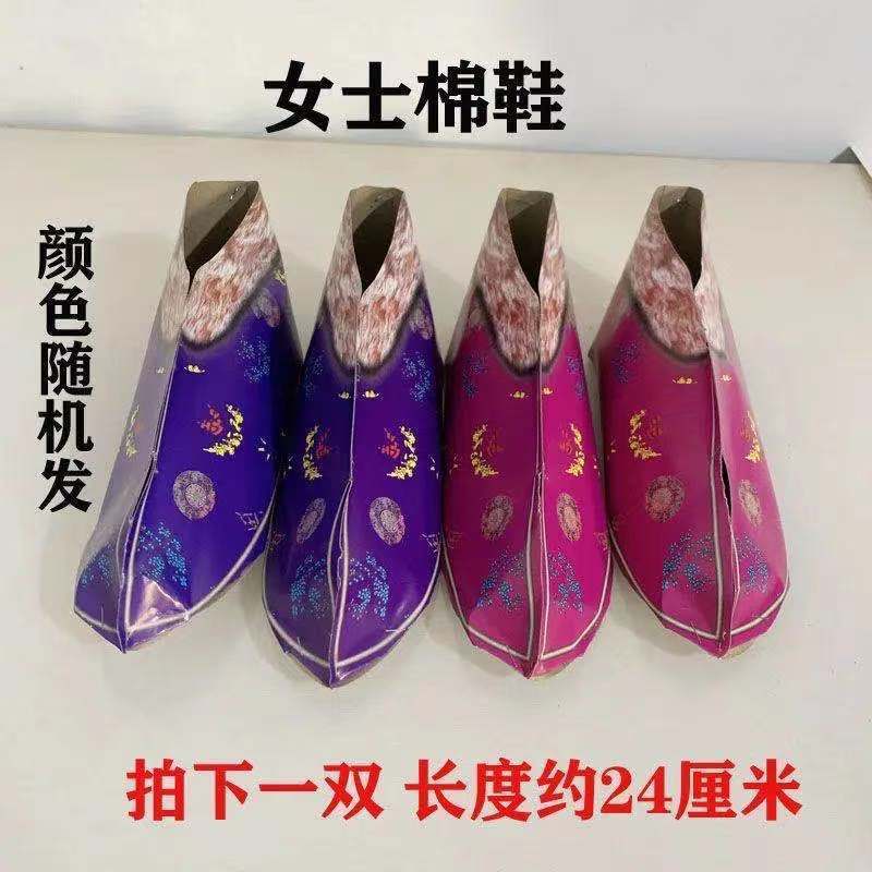 510双男女纸扎棉鞋烧纸祭祀上坟十一寒衣节成品纸鞋老式火纸大全