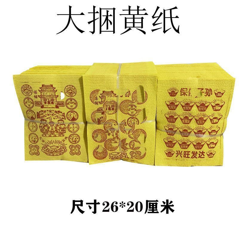 大捆单面印刷多种图案泡泡纸老式传统手艺批发
