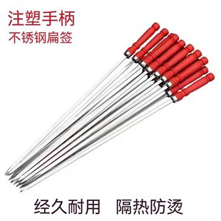 不锈钢高光塑料手柄扁签圆签羊肉串烤肉工具烤炉铁扁签配件烧烤针