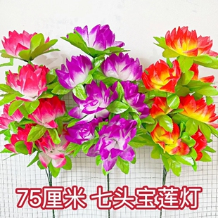 新款特大号宝莲灯100支发七头仿真菊花带叶绢花 家直批塑料花