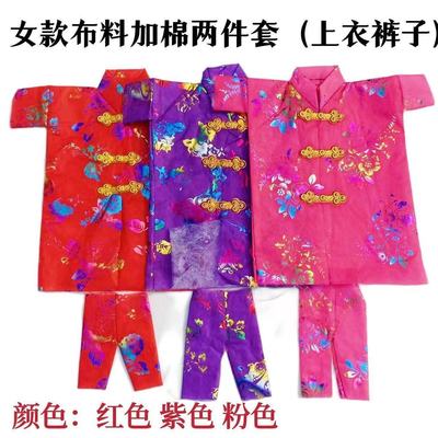 寒衣节男女加棉布寒衣纸衣服单衣大号加厚寒衣全套十月一烧纸祭祖