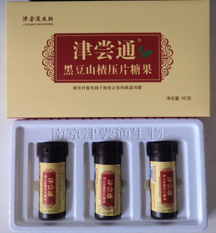 津尝通黑豆山楂压片糖果 御品膳食纤维