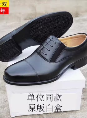 3515耐磨正装商务透气三接头皮鞋