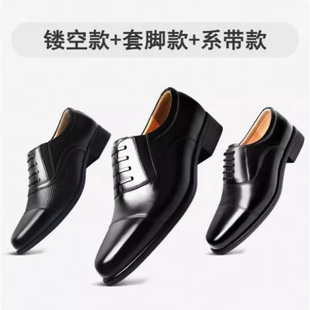 透气黑皮鞋 三节头男士 3515全真皮休闲商务制式 际华3514三接头皮鞋