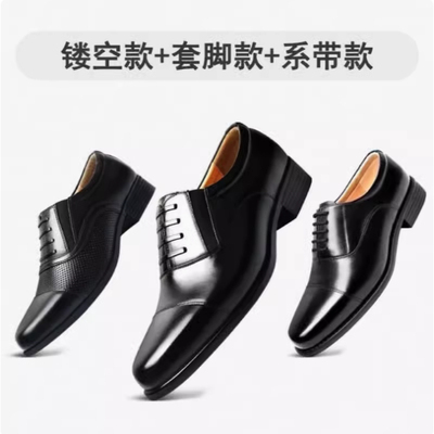 际华3514三接头皮鞋3515全真皮休闲商务制式三节头男士透气黑皮鞋